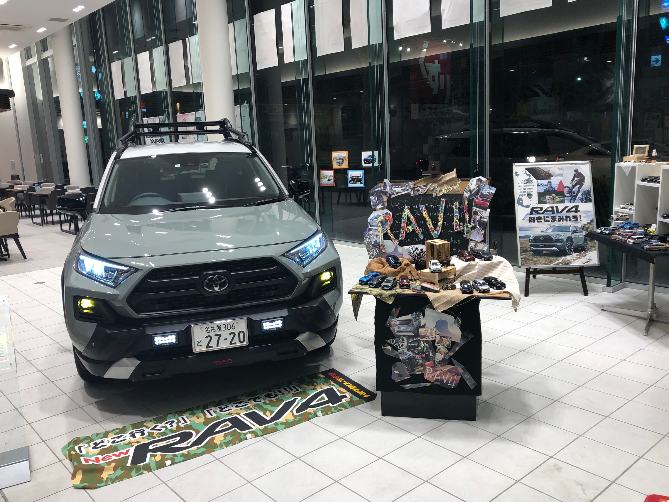 rav4 TRDフロントバンパーガーニッシュLED付き | myglobaltax.com