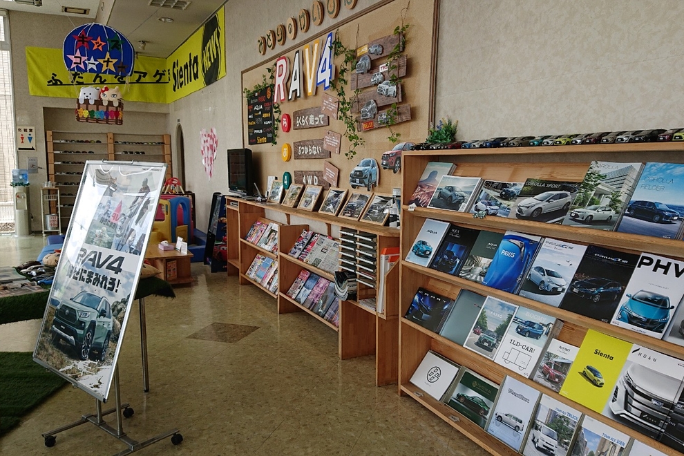 トヨタカローラ中京一宮緑店