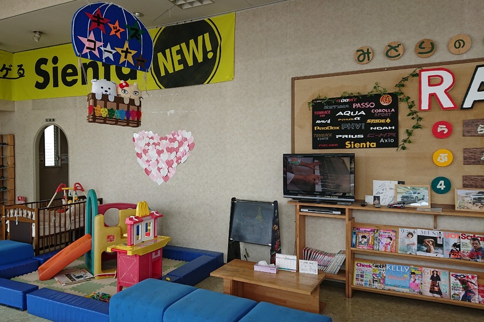 トヨタカローラ中京一宮緑店
