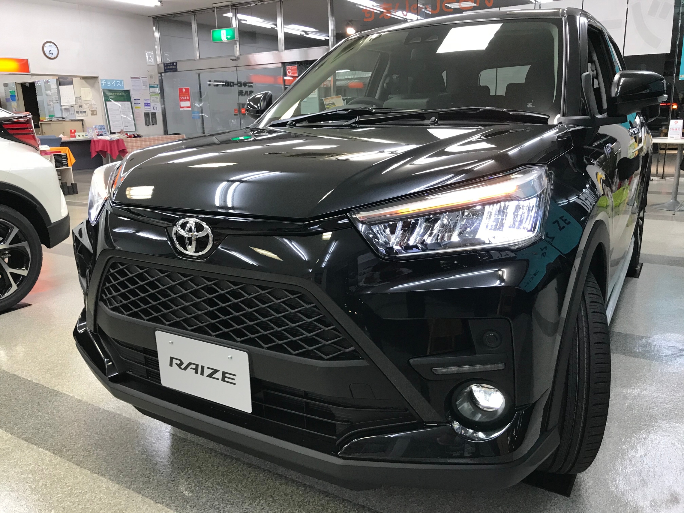 ｒａｉｚｅ誕生 元八事店にも登場