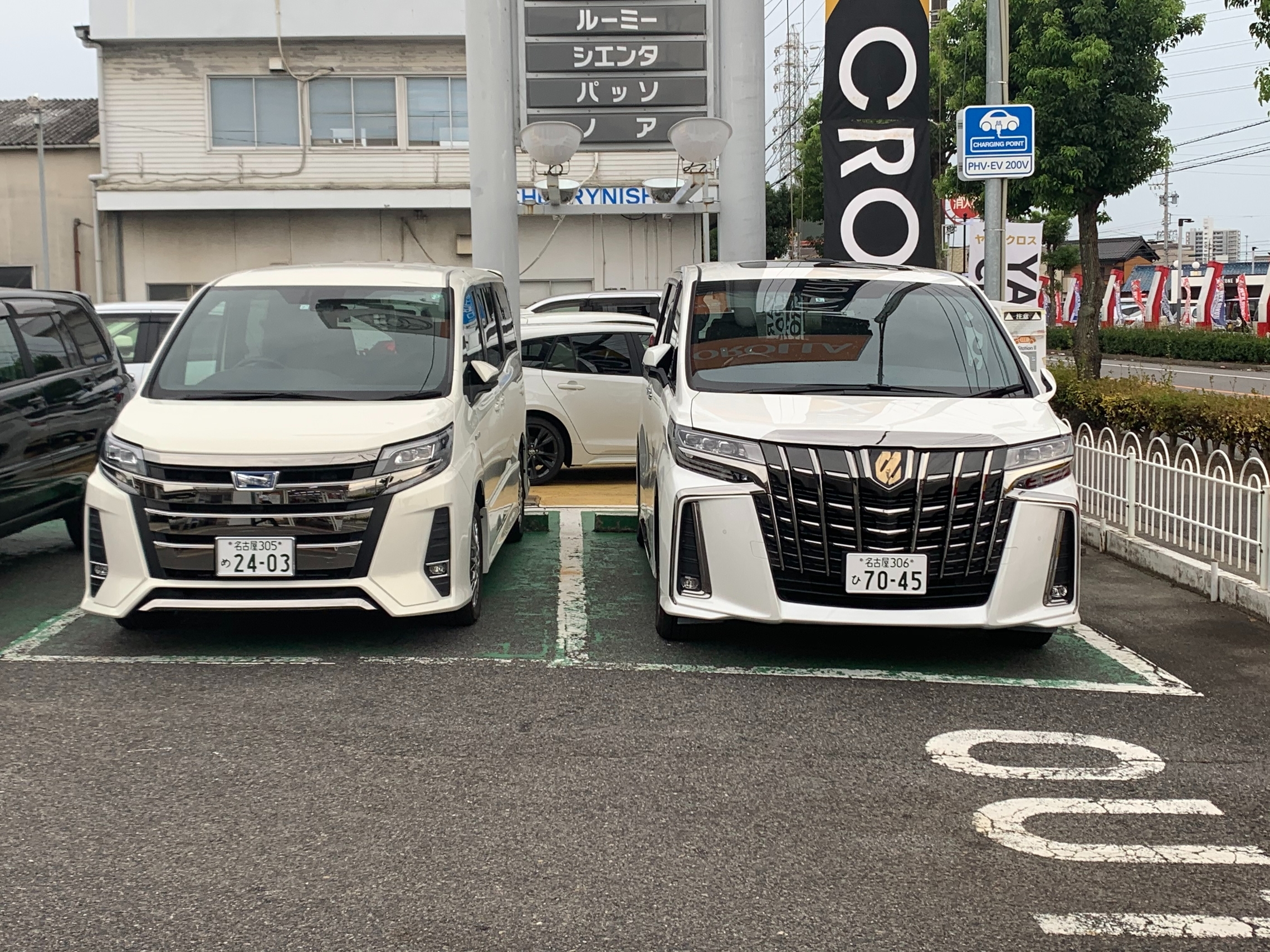 アルファード一日乗ってみた件