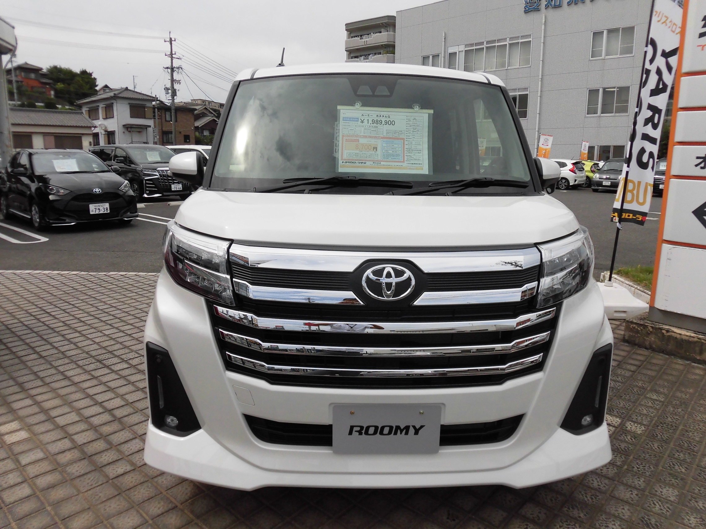 TRD ルーミーカスタム後期GRフロントスポイラーLED付きパールホワイトIII