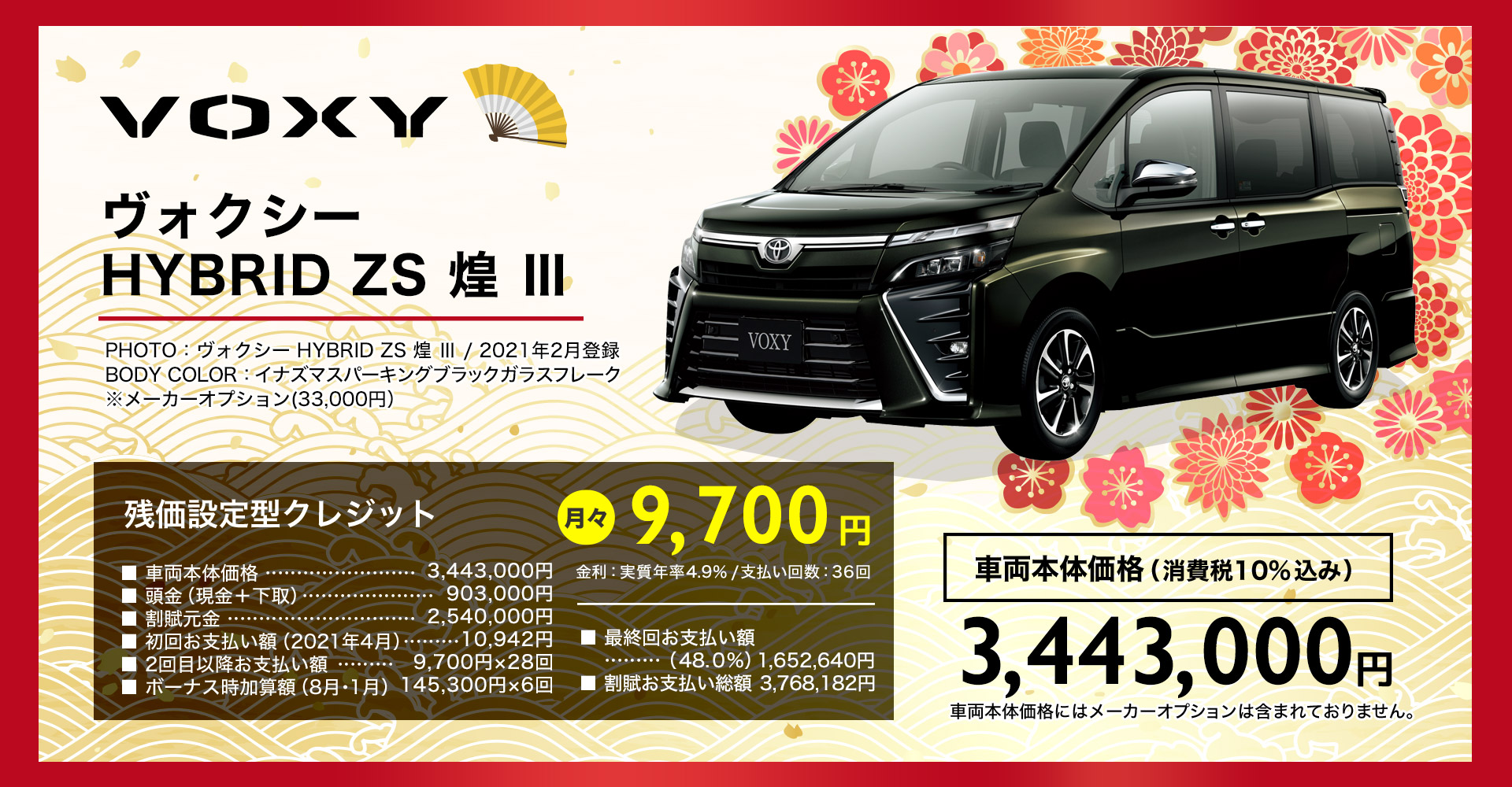 【セール実施中】 2009 Kawasaki Ninja ZX-6R For Sale • J&M Motorsports