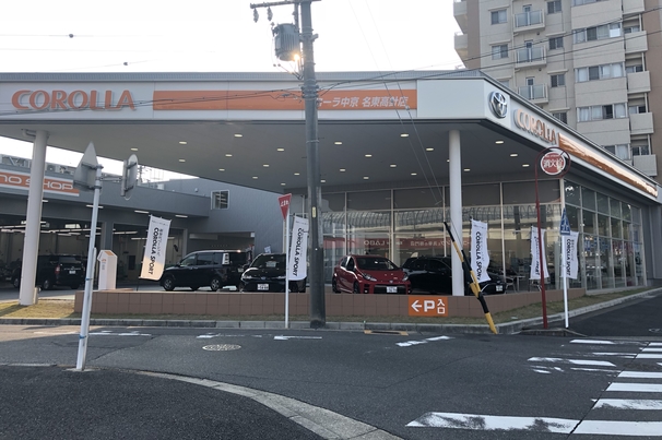 店舗画像
