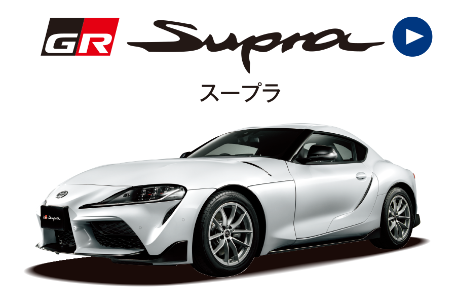 pc_gr_supra