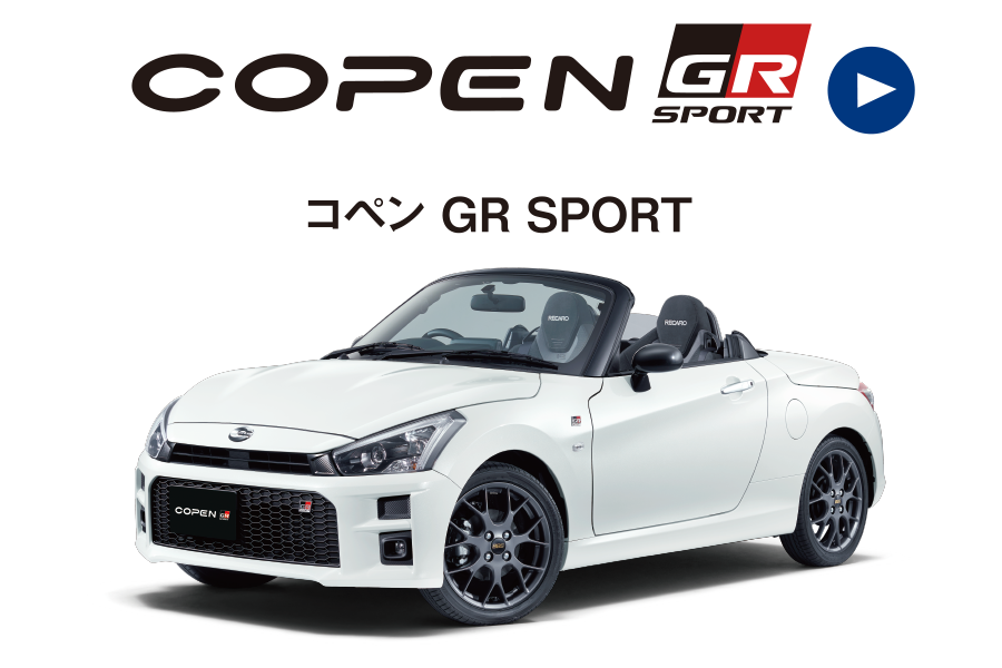 pc_gr_copen