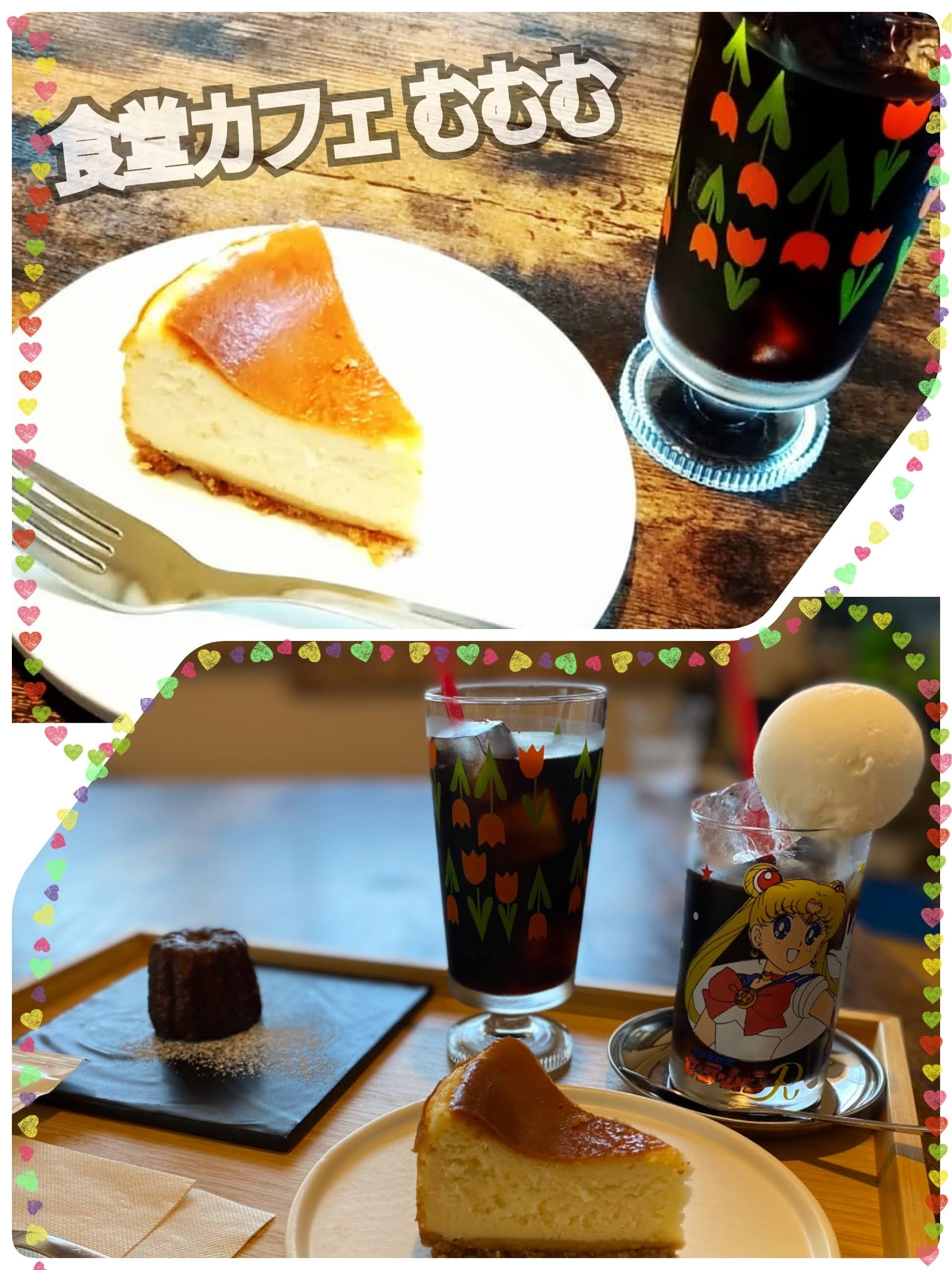 ごはん日記 食堂カフェむむむ 名古屋市西区 Vol 1 ごはん日記 食堂カフェむむむ 名古屋市西区 Vol 1