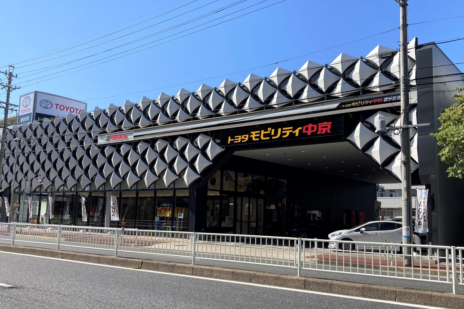 藤が丘北