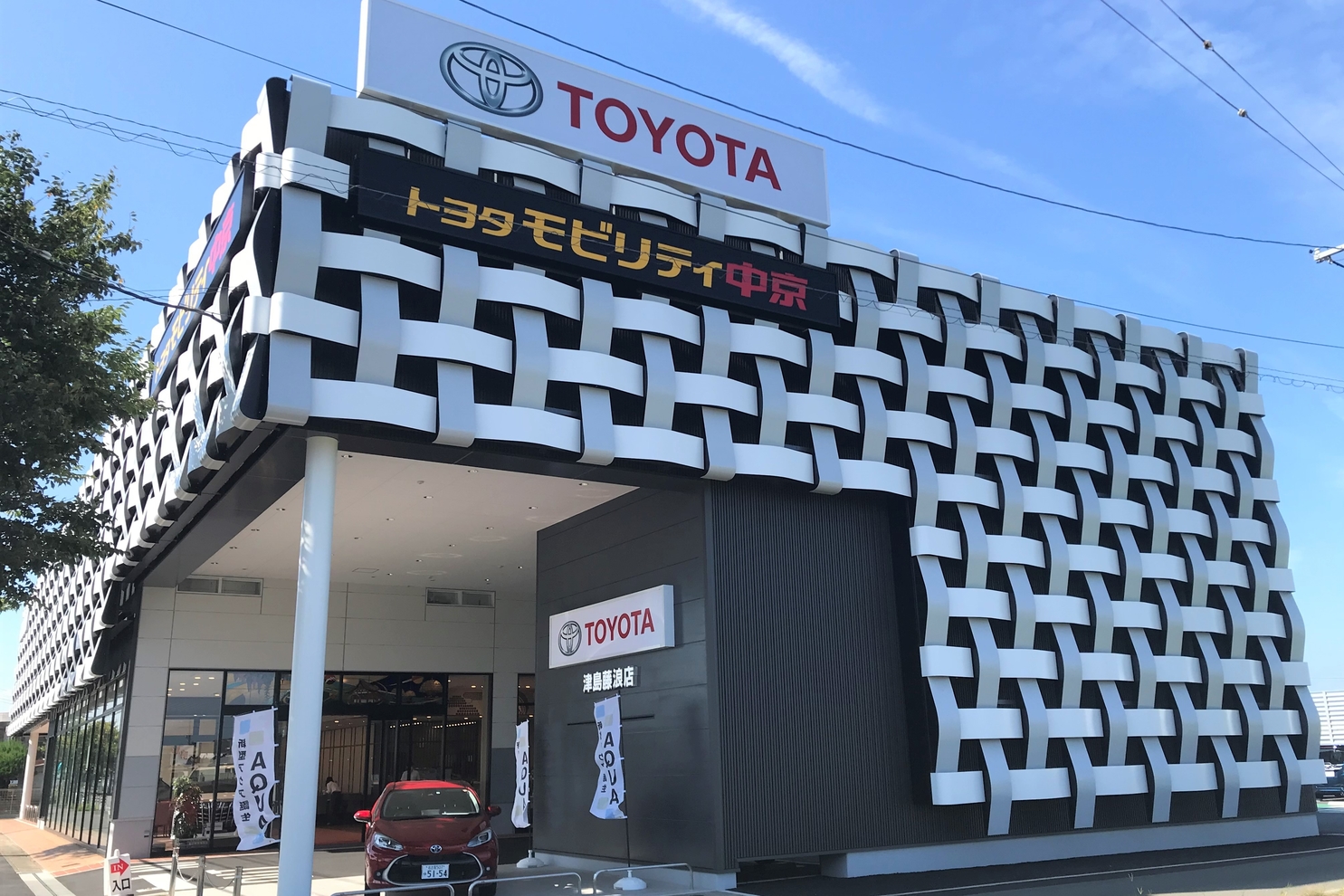 津島藤浪店