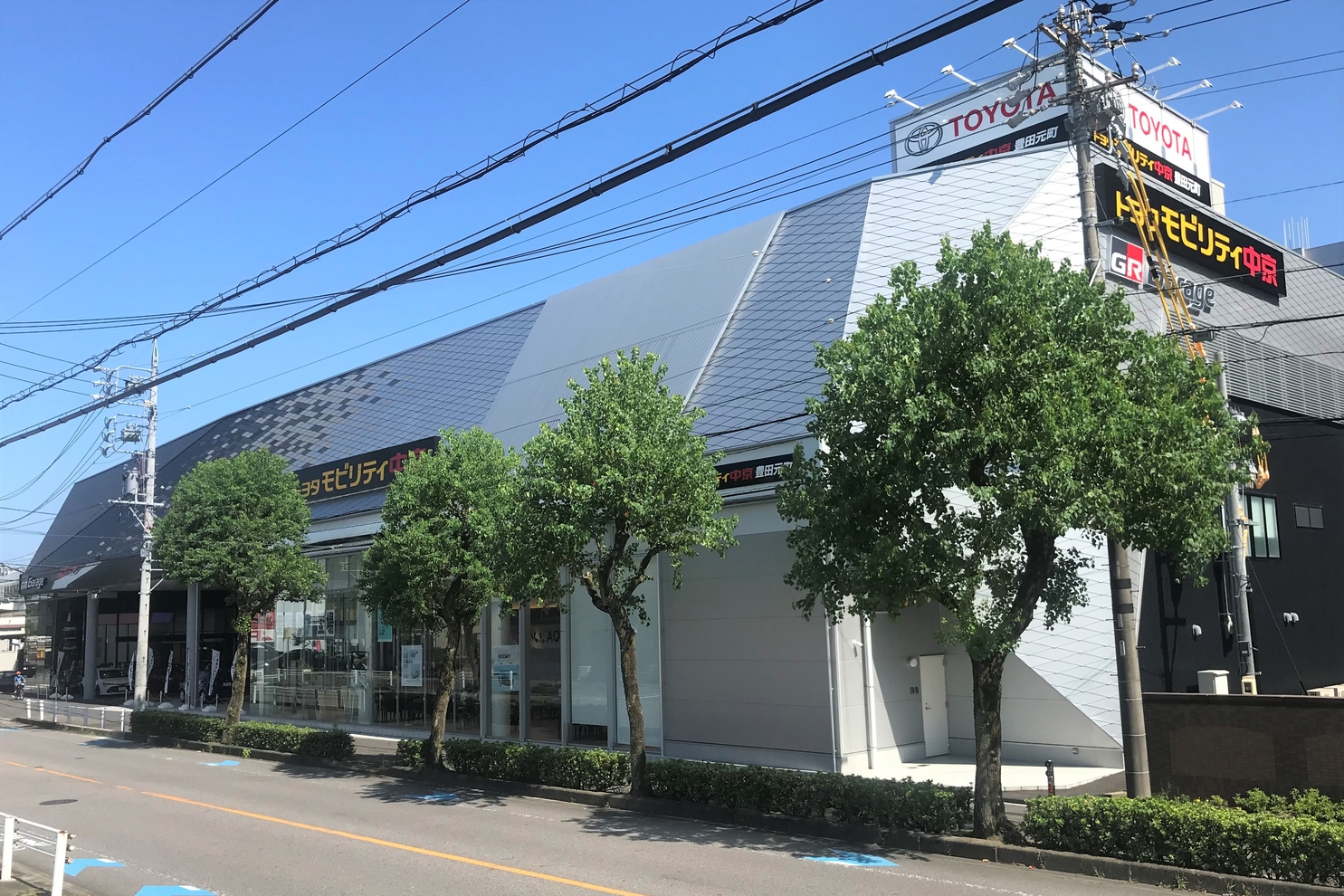 豊田元町