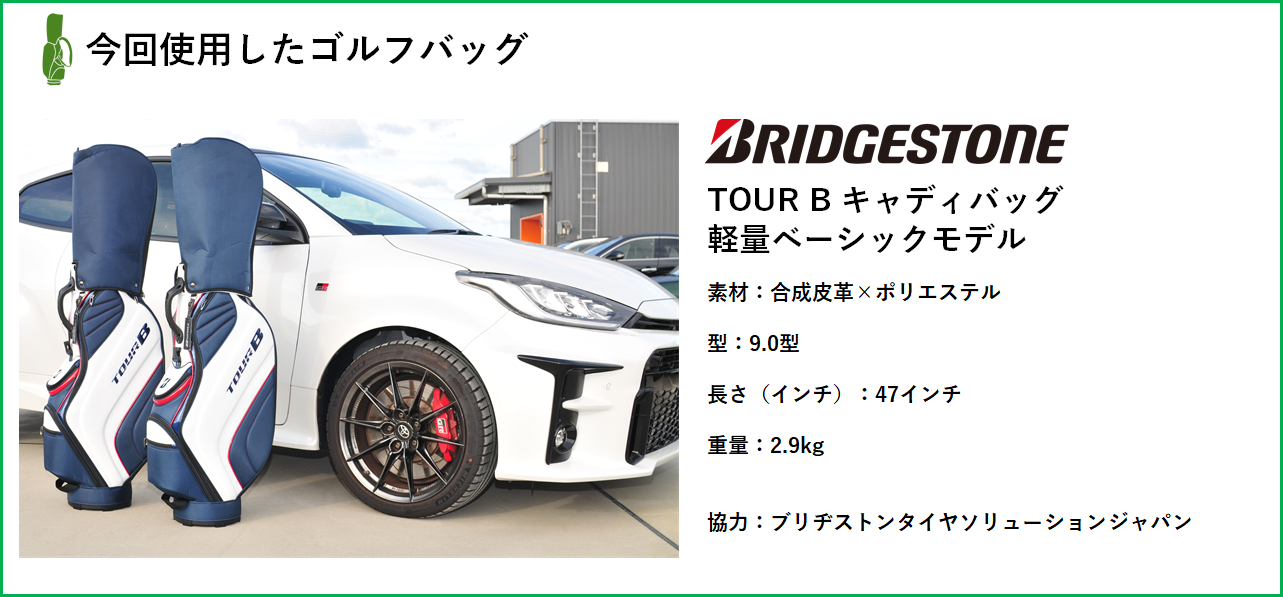 TOYOTA キャディバッグ 赤白 楽天市場】赤（口枠数（キャディバッグ）4）（キャディバッグ