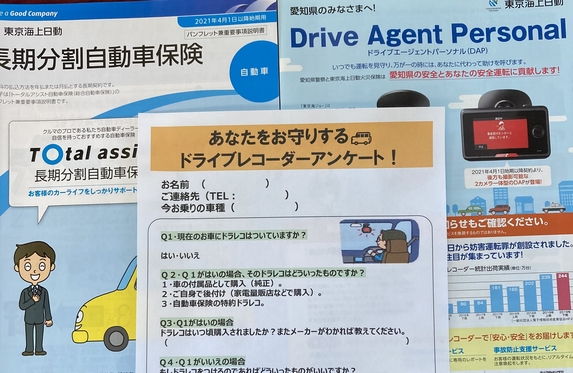 阿久比店 ブログ一覧 トヨタモビリティ中京 トヨタ自動車webサイト