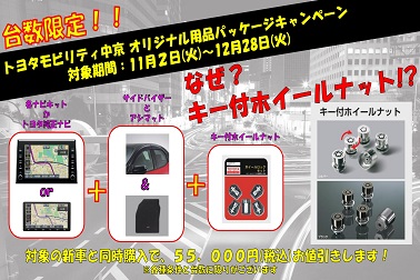 ニュース用
