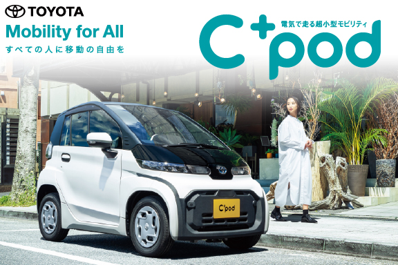 C+pod