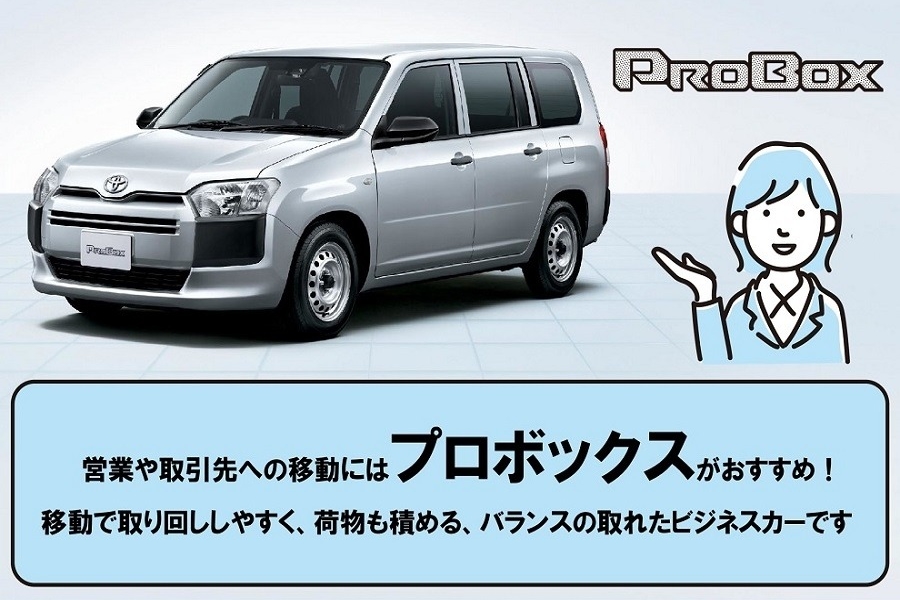 法人HPおすすめ車種アイコンイメージ02