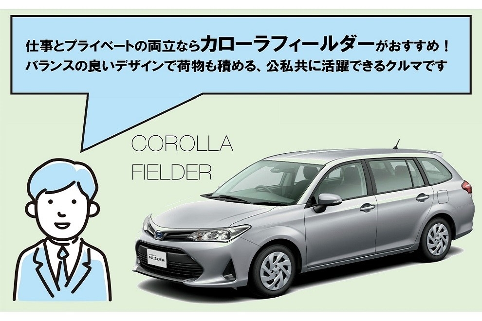 法人HPおすすめ車種アイコンイメージ03