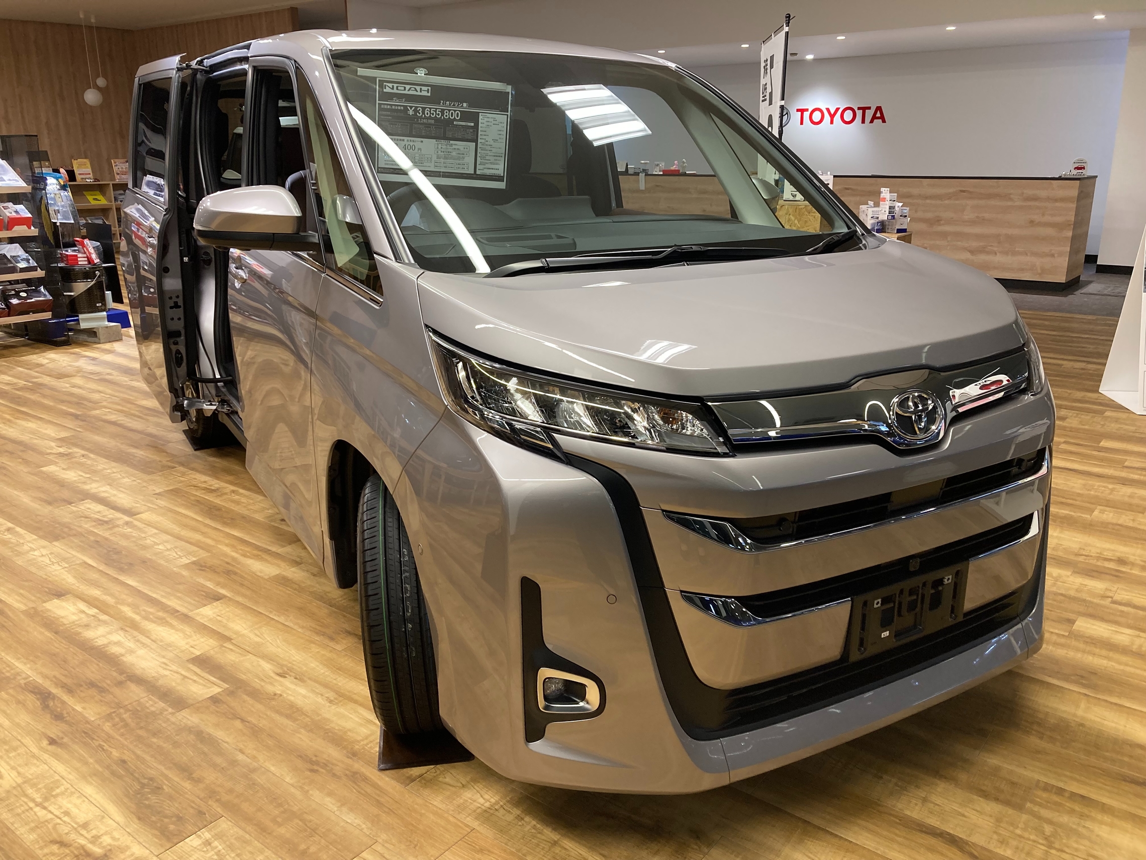 新型ノア 新型ヴォクシ 登場