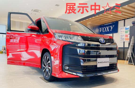 藤が丘北店 トヨタの事ならトヨタモビリティ中京へ