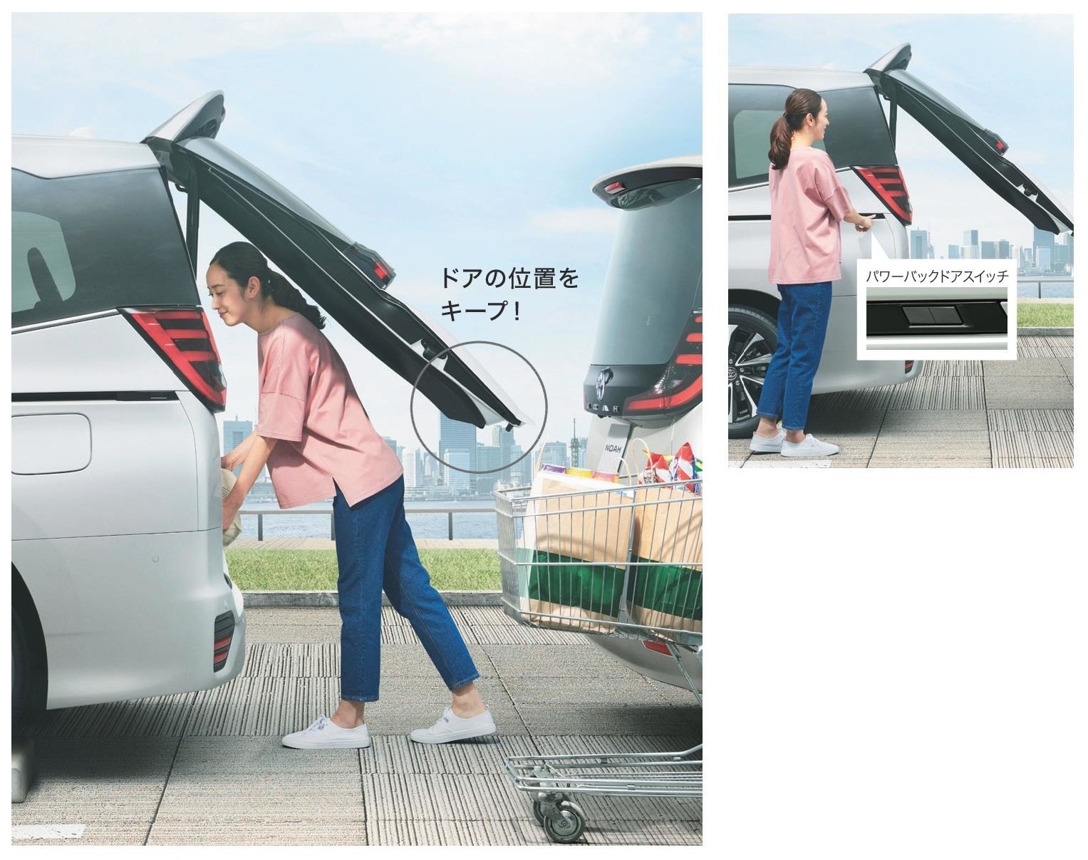 新型ノア 新型ヴォクシーおすすめ機能紹介 新型ノア 新型ヴォクシーおすすめ機能紹介