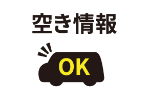 即時試乗予約ページ_15