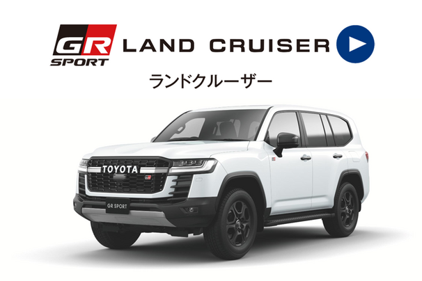 gr_landcruiser