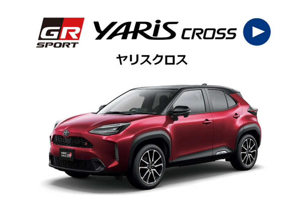 gr_yariscross