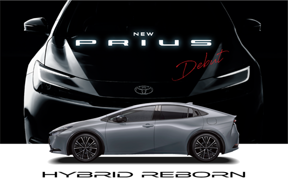 新型プリウス トヨタの事ならトヨタモビリティ中京へ‼