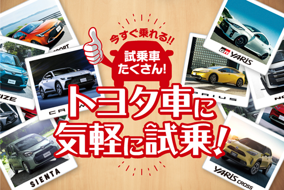 masato04150530 様　試乗確認予定 ノア試乗予約・展示車検索 | トヨタカローラ新潟株式会社
