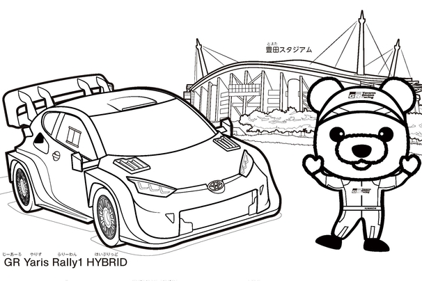 GRaichi_塗り絵_豊田スタジアム