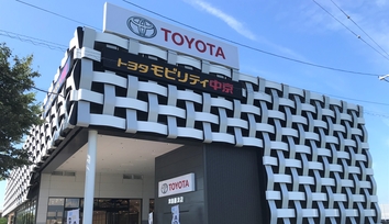津島藤浪店
