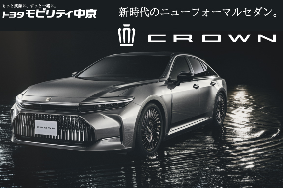 クラウンSD_576×384