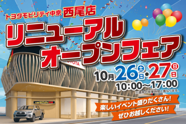 event_sp