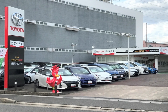 中古車情報 | トヨタの事ならトヨタモビリティ中京へ‼