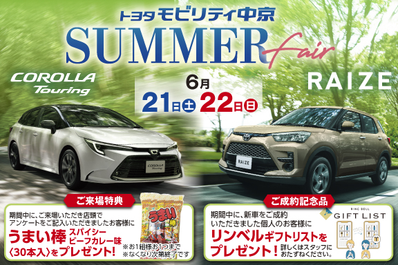 20250620mid
