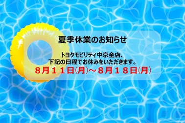 25summer