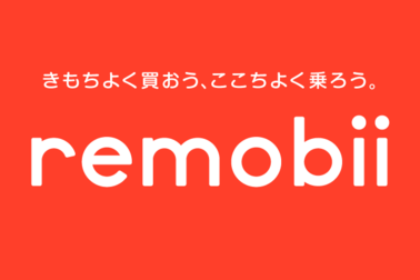 remobiiロゴ_オレンジバック