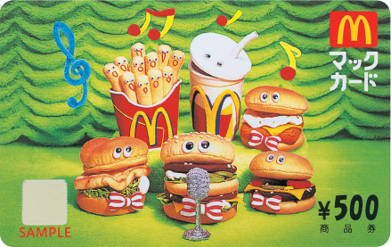 マックカード　SAMPLE