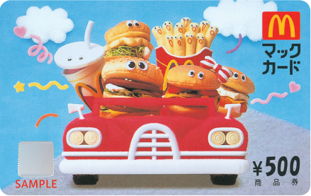 マックカード　SAMPLE